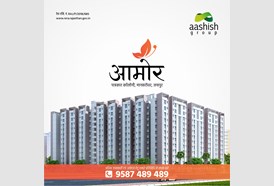 Aamor by Aashish Group 2